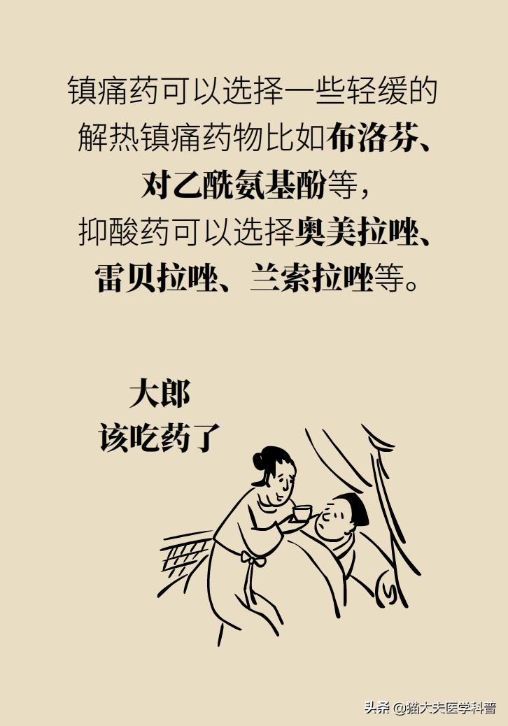 胃痉挛怎么能彻底治愈,胃痉挛怎么办快速缓解