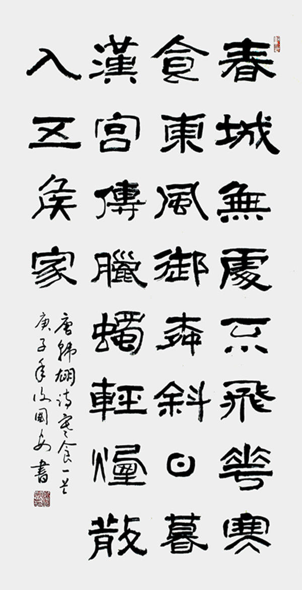 著名书画家谢元涛现场泼墨挥毫,书法作品欣赏谢国安