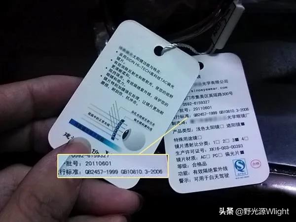 皮肤要防晒你知道眼睛要防晒么,除了眼睛皮肤都需要防晒吗