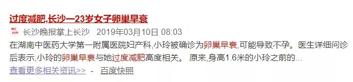 呵护生命的只有健康！吃瘦、吃美、吃健康