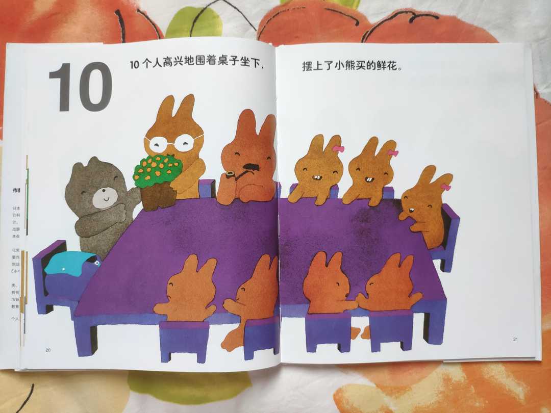 世界著名童书插画师,作为一个儿童插画师要学一些什么