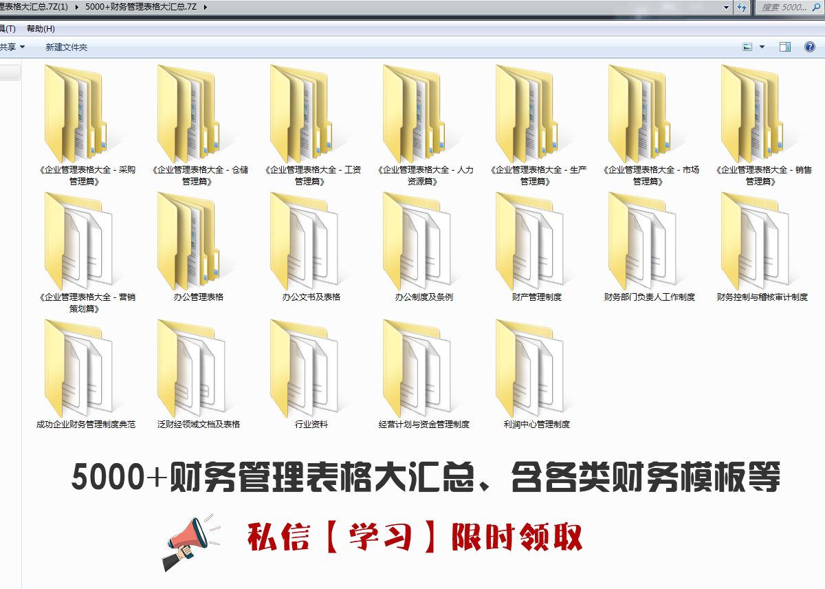 老会计都头疼的18个会计分录收藏 (超实用会计分录全是干货建议收藏)