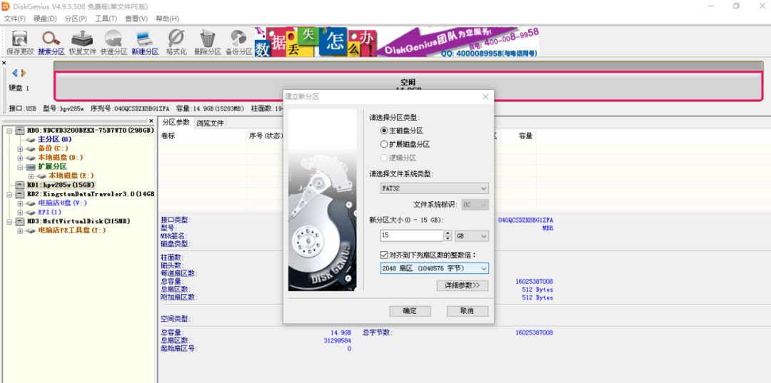 鎯犳櫘v285w128g,鎯犳櫘v285w16g