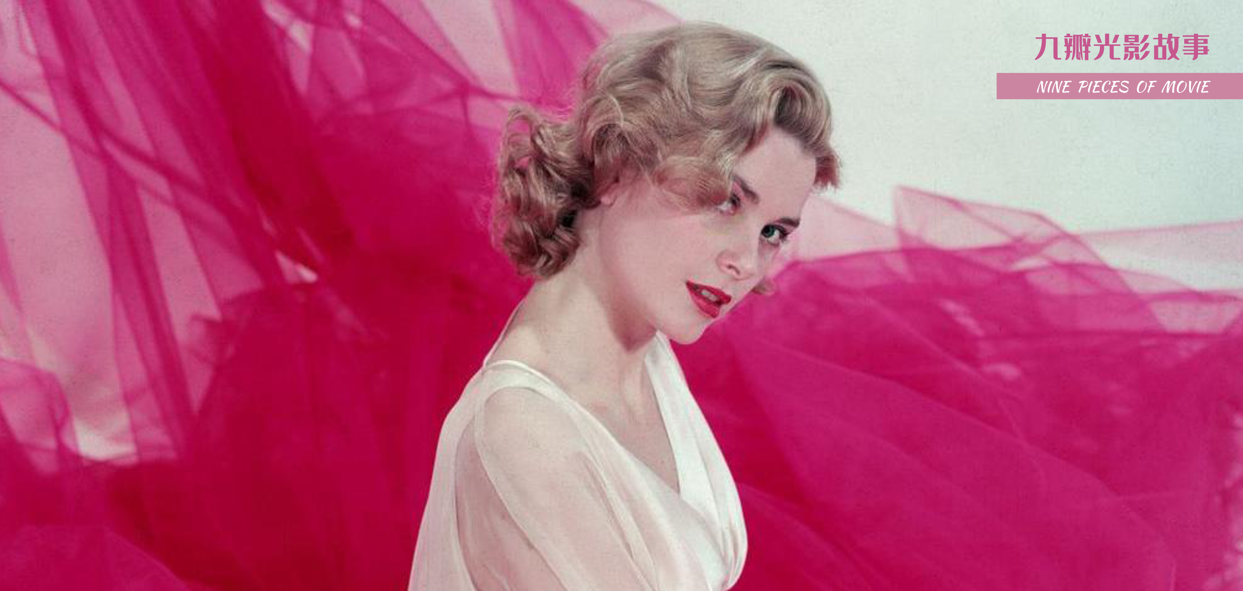 格蕾丝凯利在好莱坞的名声,格蕾丝凯利高清图片