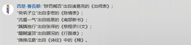 最近很火的字生僻字,近期很火的生僻字