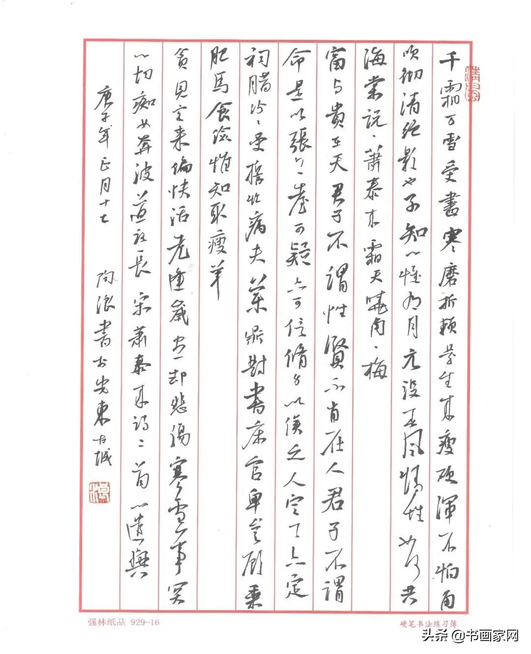 全国抗击疫情美术作品展,全国名家抗疫书画展