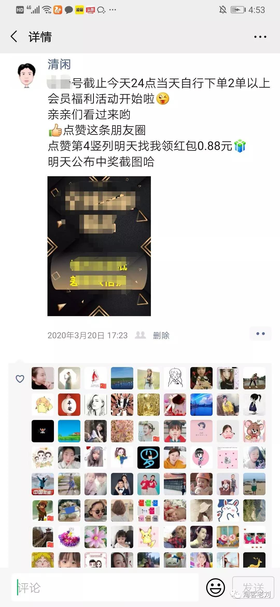 淘宝客多渠道引流攻略你都知道吗,淘宝客微信群裂变技巧