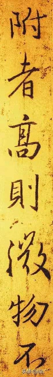 圣教序墨迹放大本清晰版字幕,高清圣教序临摹放大