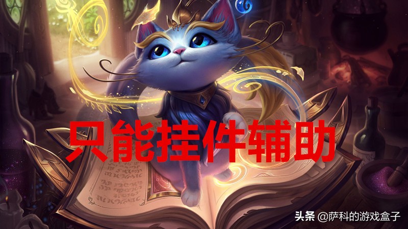 这几位英雄上分很简单,想要上分千万别用这四个英雄