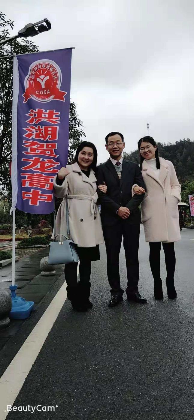 同课异构湖北冠军,汝南县第一届同课异构大赛