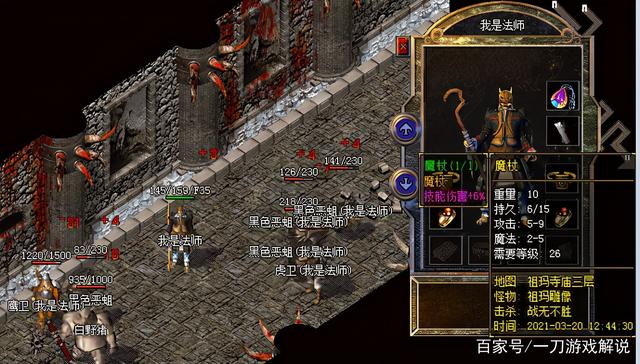 热血传奇所有神器都有哪些,热血传奇十大回忆装备