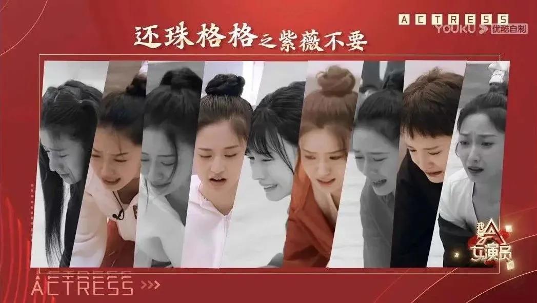 我是女演员：当众表演“侵犯香妃”博眼球，这综艺真丢女演员脸