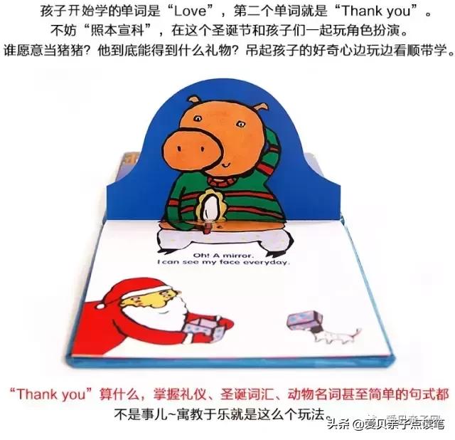 甜心英语精读,甜心英语免费