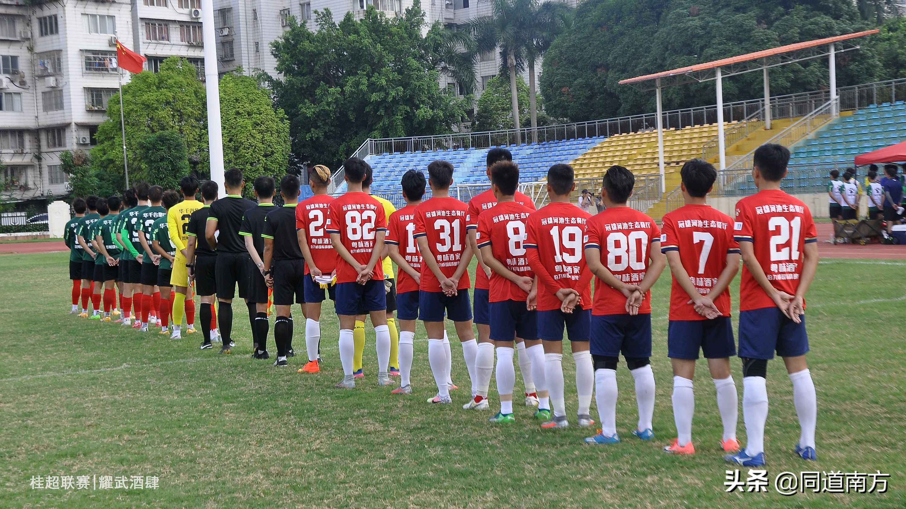 耀眼世界杯,欧洲杯直播比利时荷兰