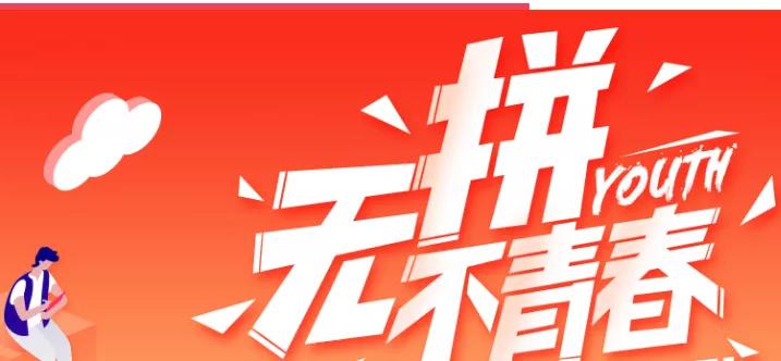 拼多多爆款可以换主图和详情页吗,拼多多爆款主图教程