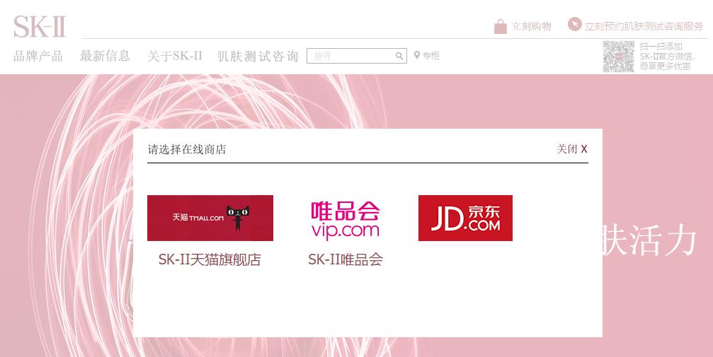 李佳琦卖假货?求求你们别再被骗了