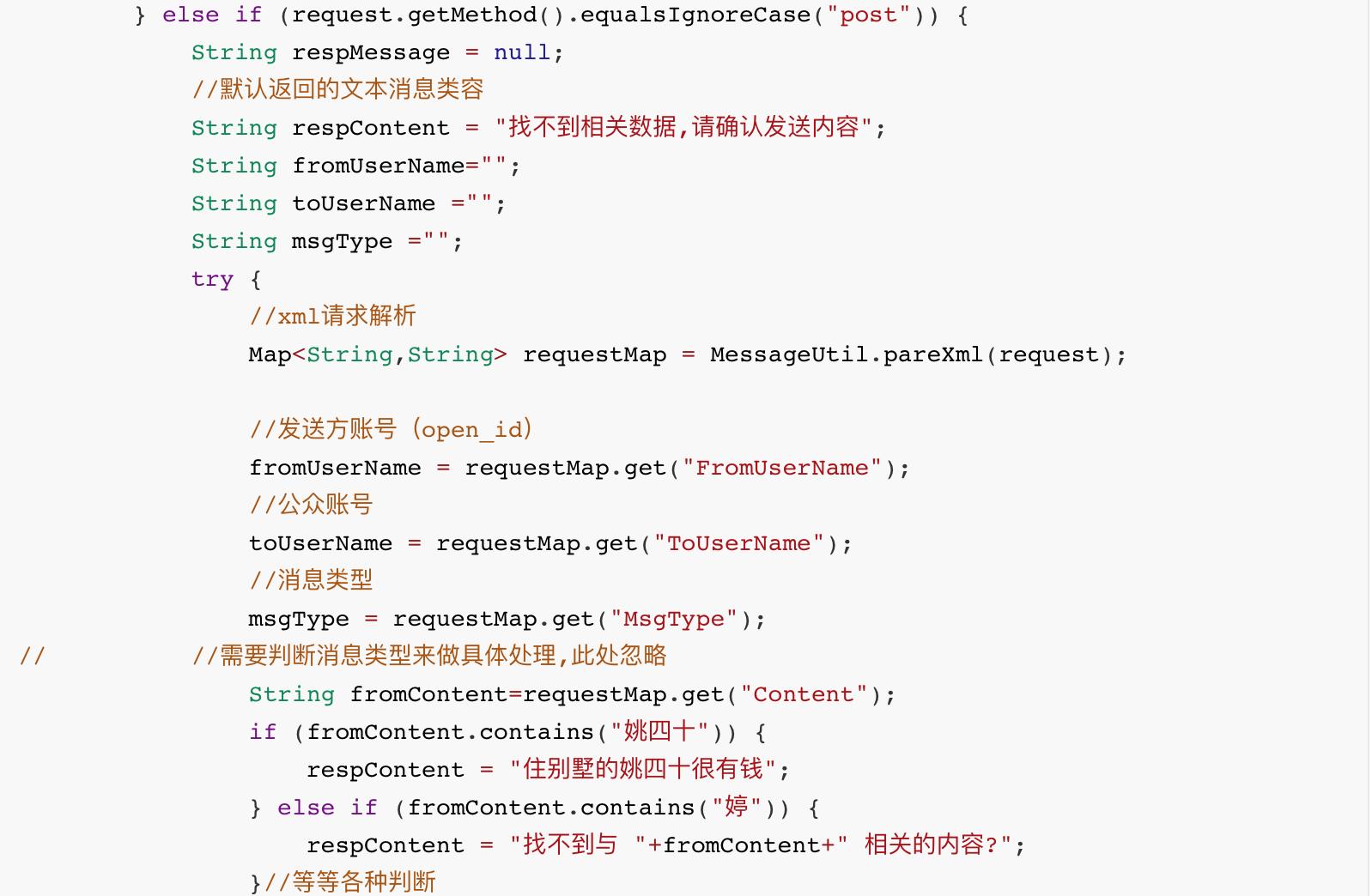 郑州微信公众号开发,长沙微信公众号开发