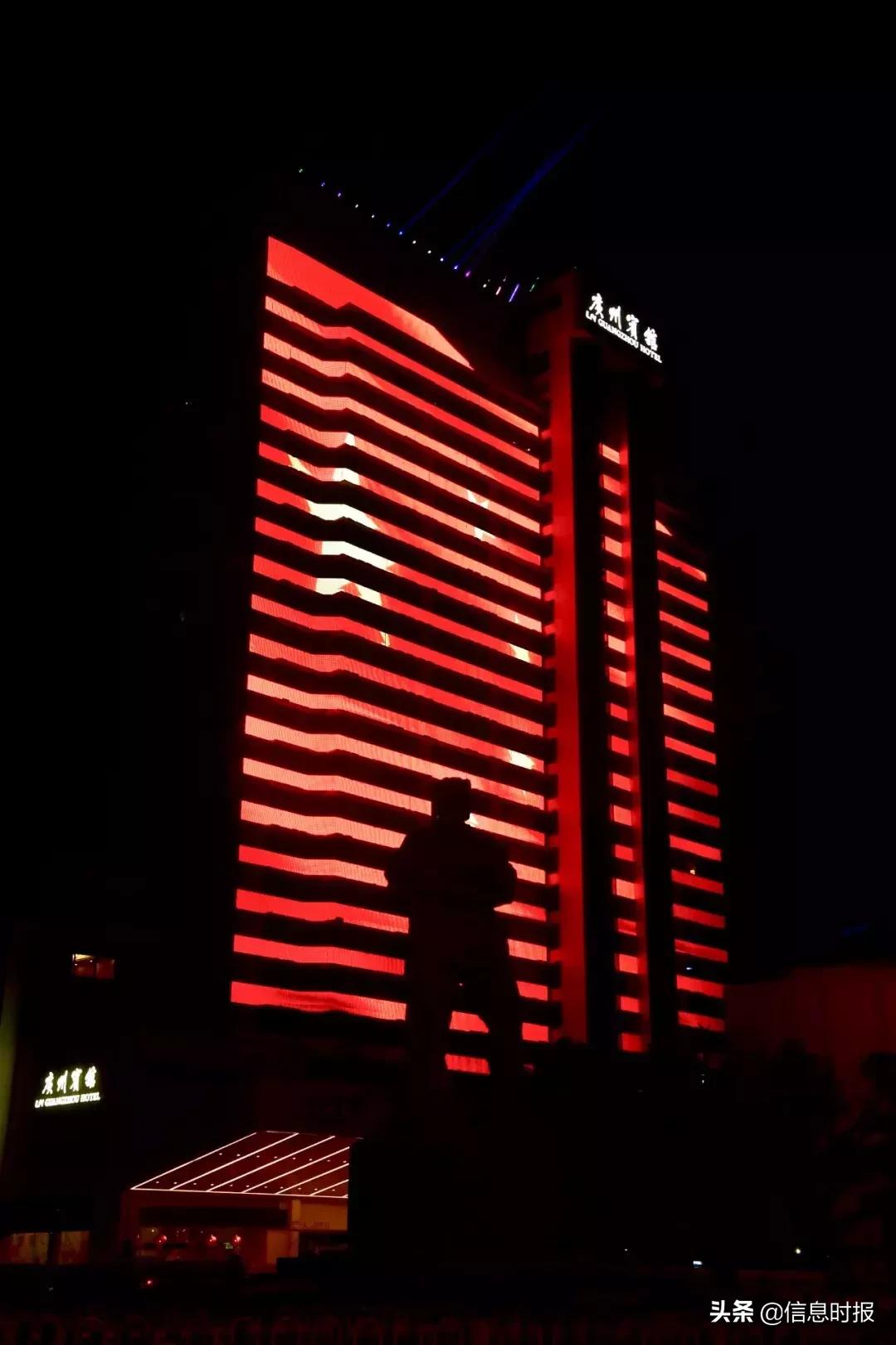 中华第一高楼广州宾馆,广州历史第一高楼