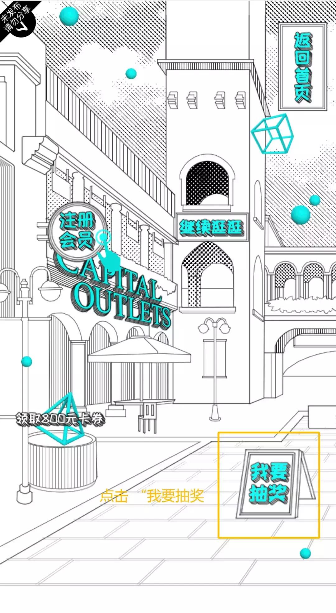 加入西安首创奥莱会员，奔驰、AJ、YEEZY、TF口红统统拿去