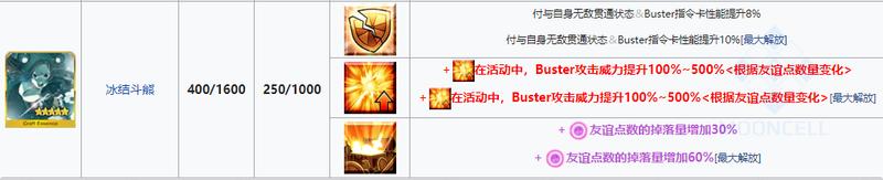 fgo国服万圣3期攻略,fgo万圣节国服一期攻略