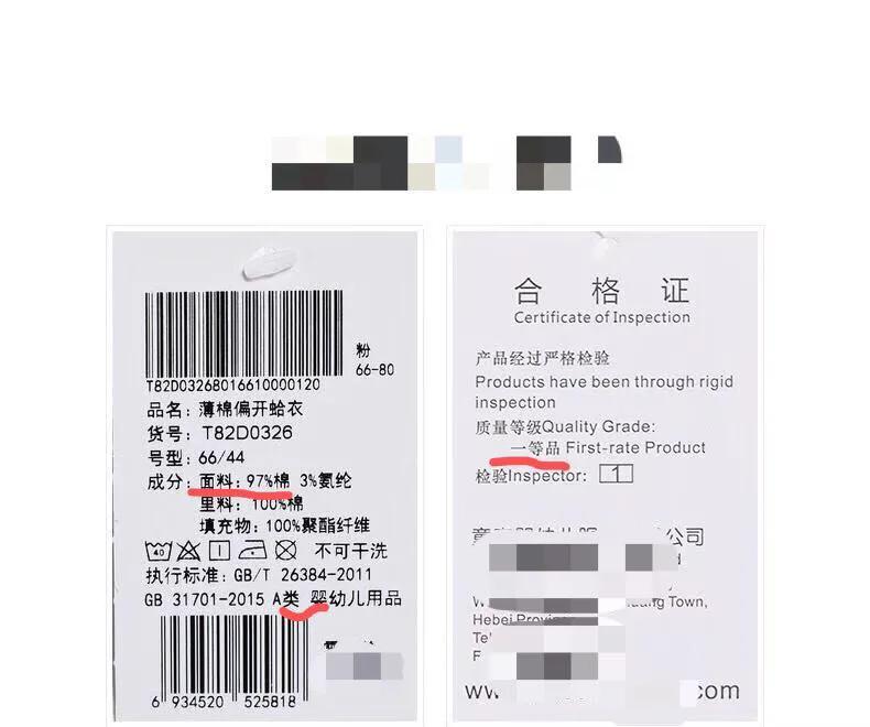 宝妈看到好看的衣服就给孩子买,看见好看的衣服就忍不住给孩子买