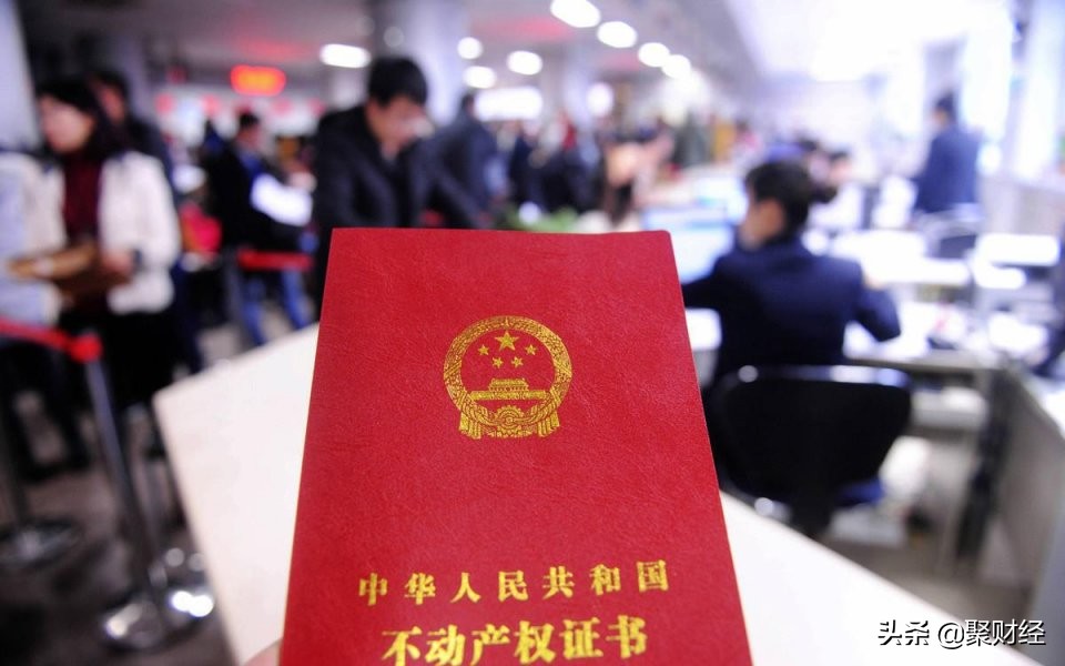 房子只有70年的到期了怎么办,买房70年产权到期后房子归谁