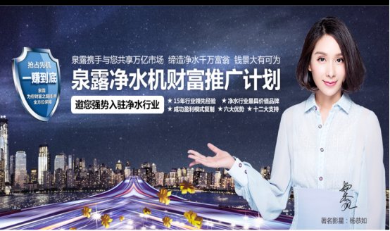 泉露净水器厂家直销吗,泉露净水器价格质量怎么样啊