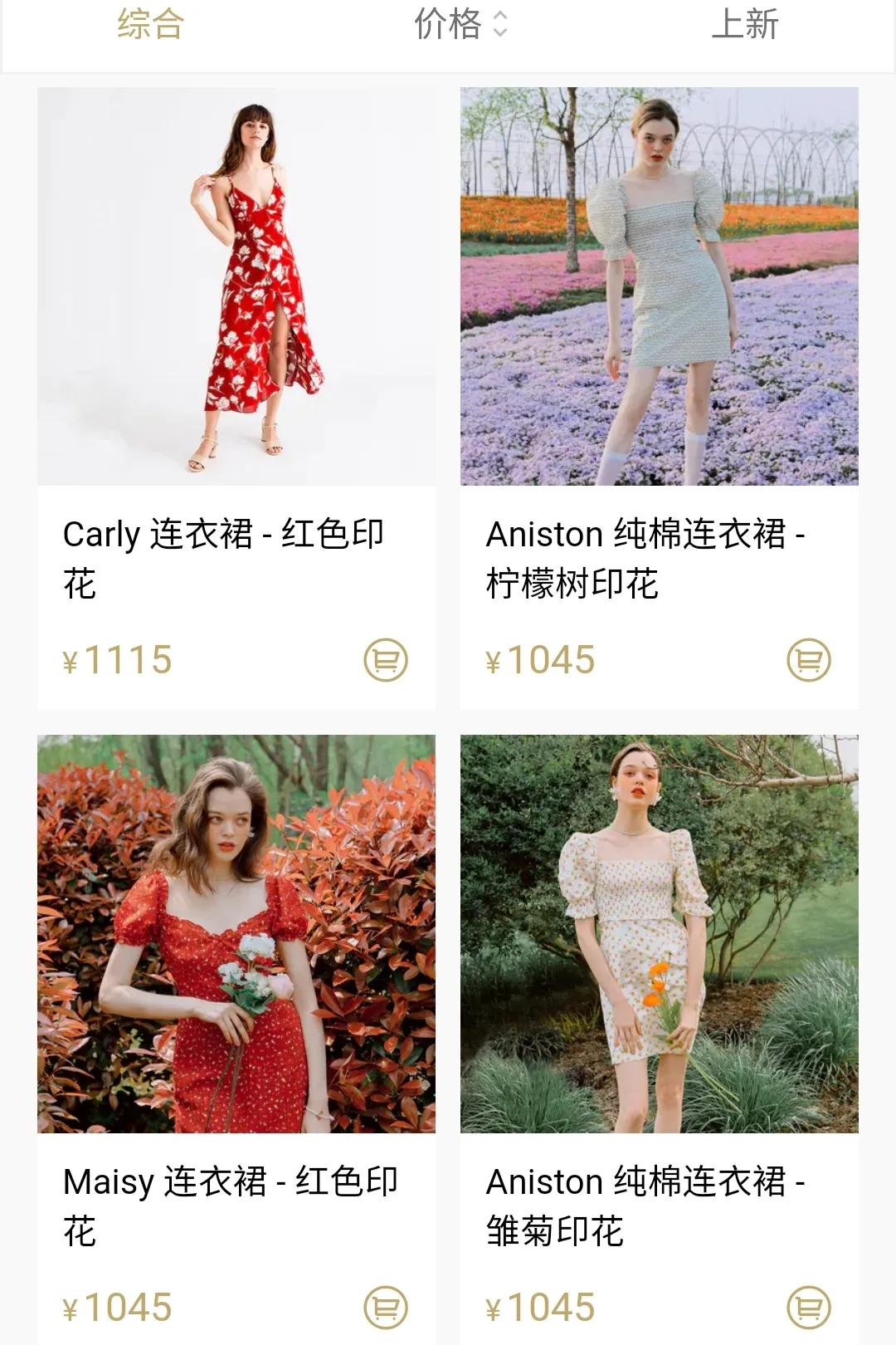 不同主色的淘宝店铺,不同风格的女装店铺