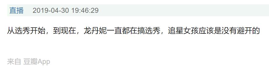 李维嘉龙丹妮结婚乌龙，很多人不知道百度百科是个人就能编辑吧？