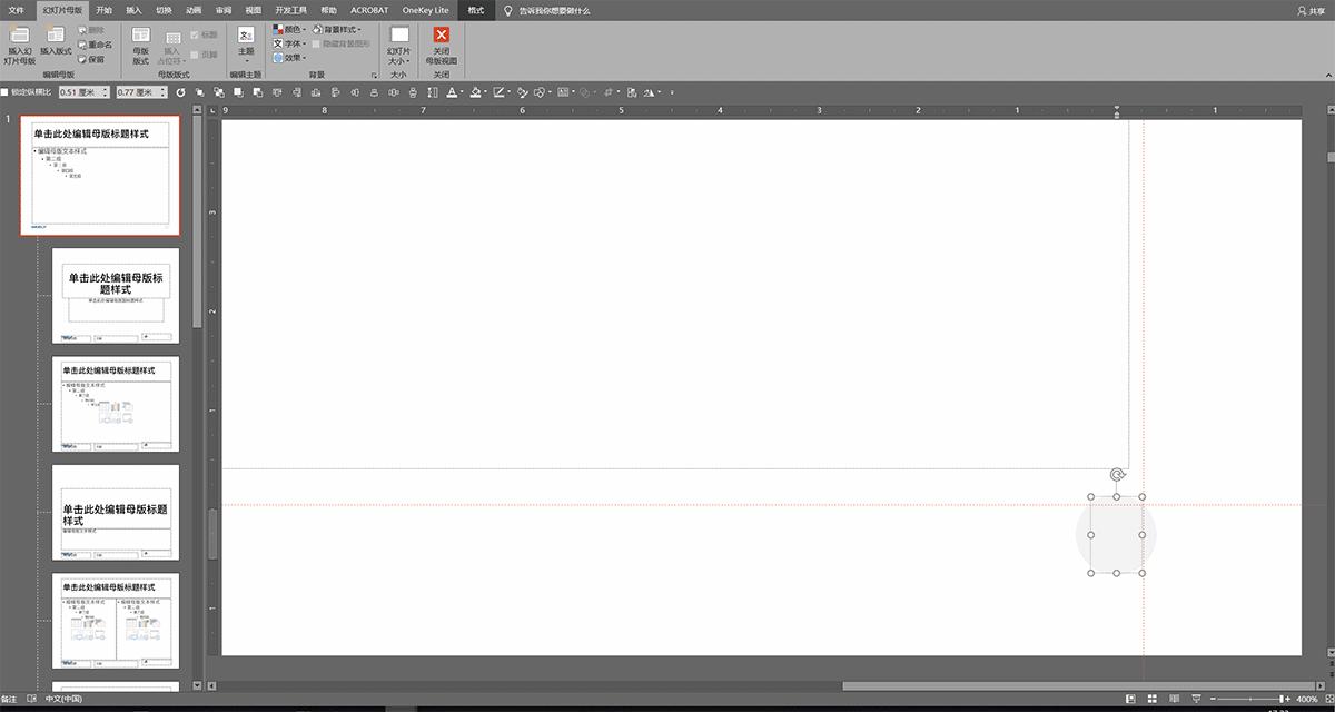 ppt基础功能我把它玩出了新花样,ppt中你不知道的实用小技巧