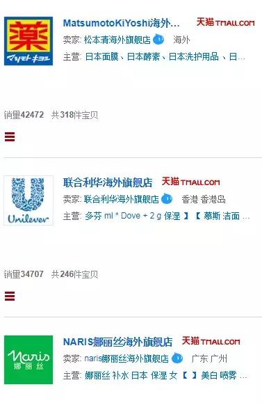 双十一淘宝店铺欺骗消费者,双11淘宝假货新闻