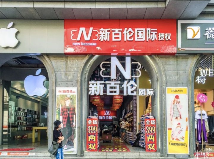 元气森林最新款,元气森林平价款