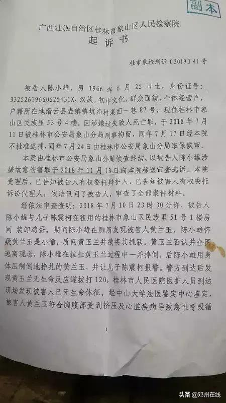 男子抓贼后致其死亡遭索赔81万,男子家中抓贼致死索赔81万