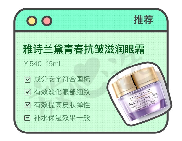 雅诗兰黛好用的单品测评,雅诗兰黛好用的几款