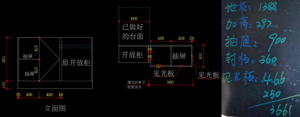 宜家自己设计并安装,宜家初步教程