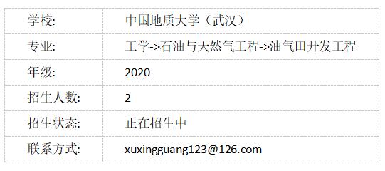 2021考研调剂信息985211,2022年211考研调剂信息