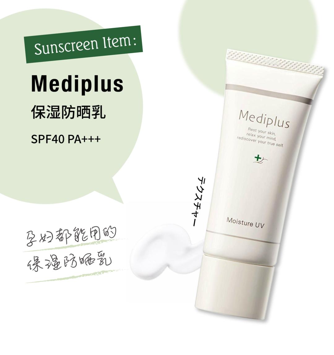 晒不黑的秘密是什么,夏天晒不黑的秘密在这里