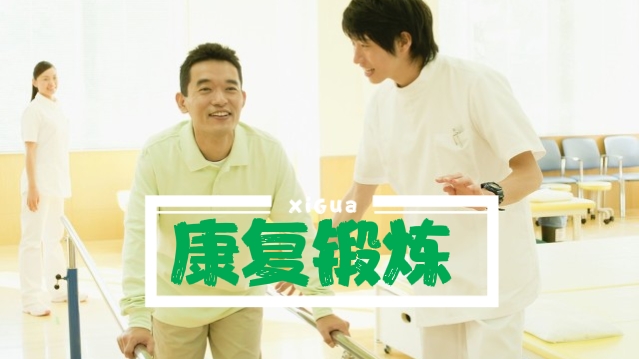 骨折愈合了但是疼可以走路吗,骨折不愈合走路为何不疼