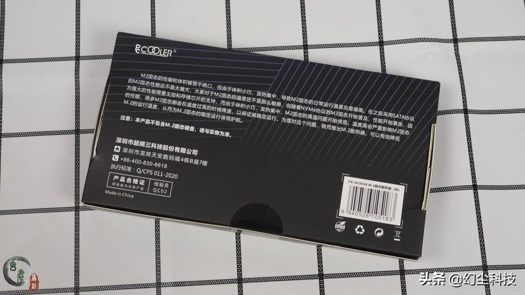 ssd最高温度,温度低的ssd