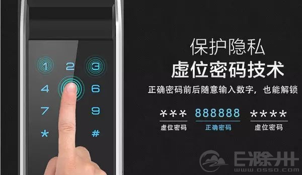 自制假指纹锁安全吗,指纹识别锁能用指纹膜开锁吗