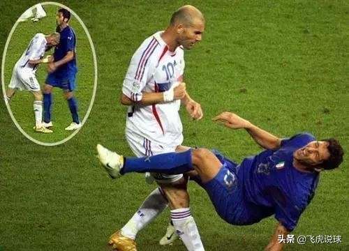 传奇生涯141齐达内,齐达内走过大力神杯的背影黄健翔