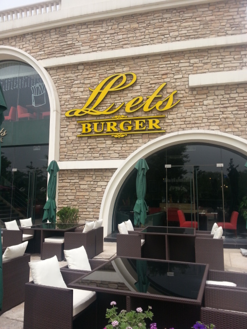 北京吃汉堡的必选之地，用料实在考究，肉片鲜嫩，酱料丰富