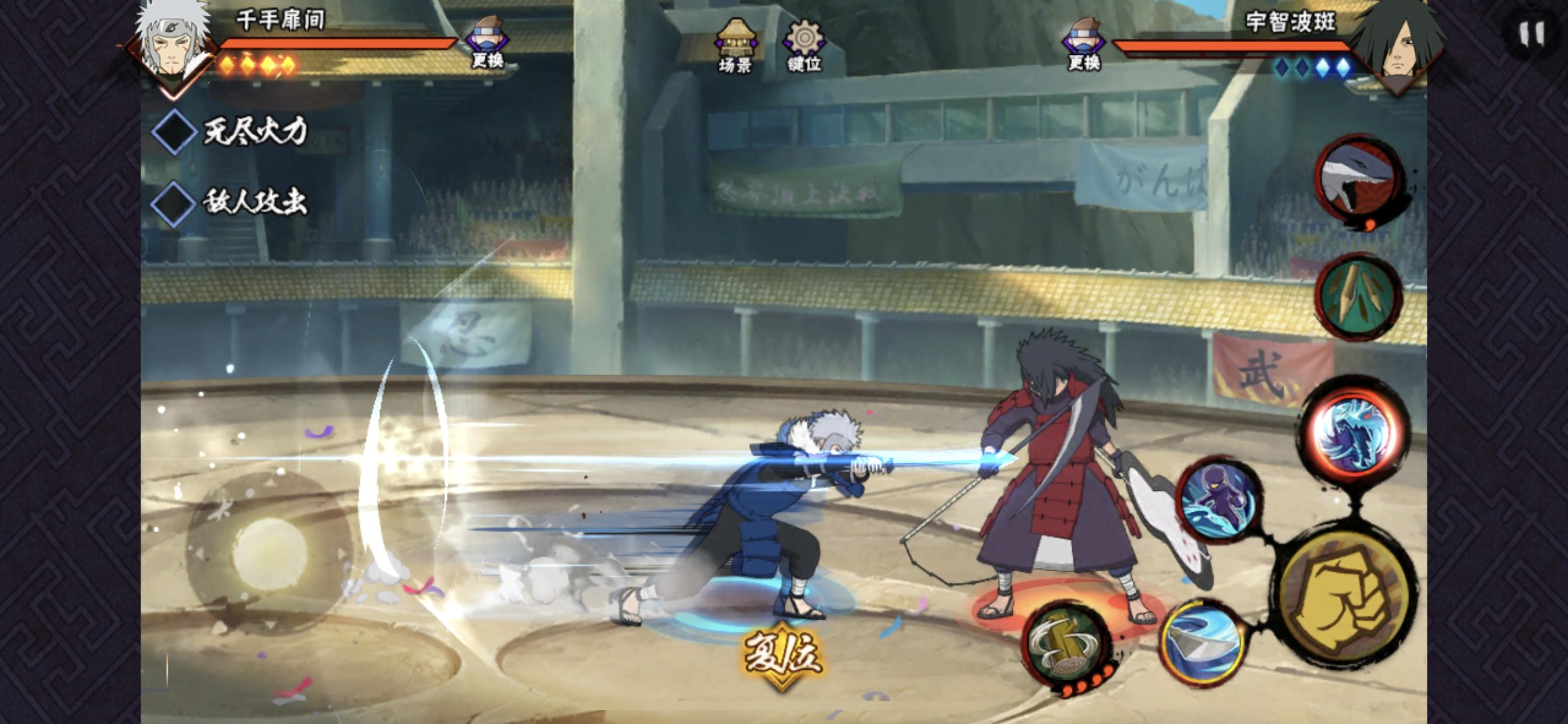 火影手游：许愿宝库三个S忍，二代虽然没废，但他的性价比极低