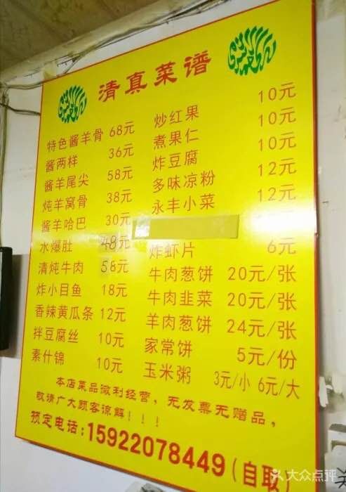 天津狗不理包子声明,天津狗食馆最新视频