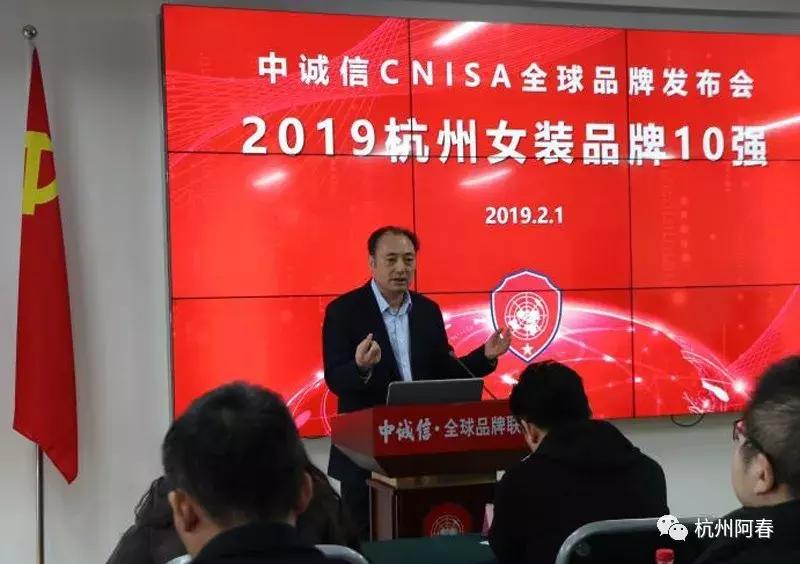 杭州女装品牌前十名,杭州女装品牌中高端排名