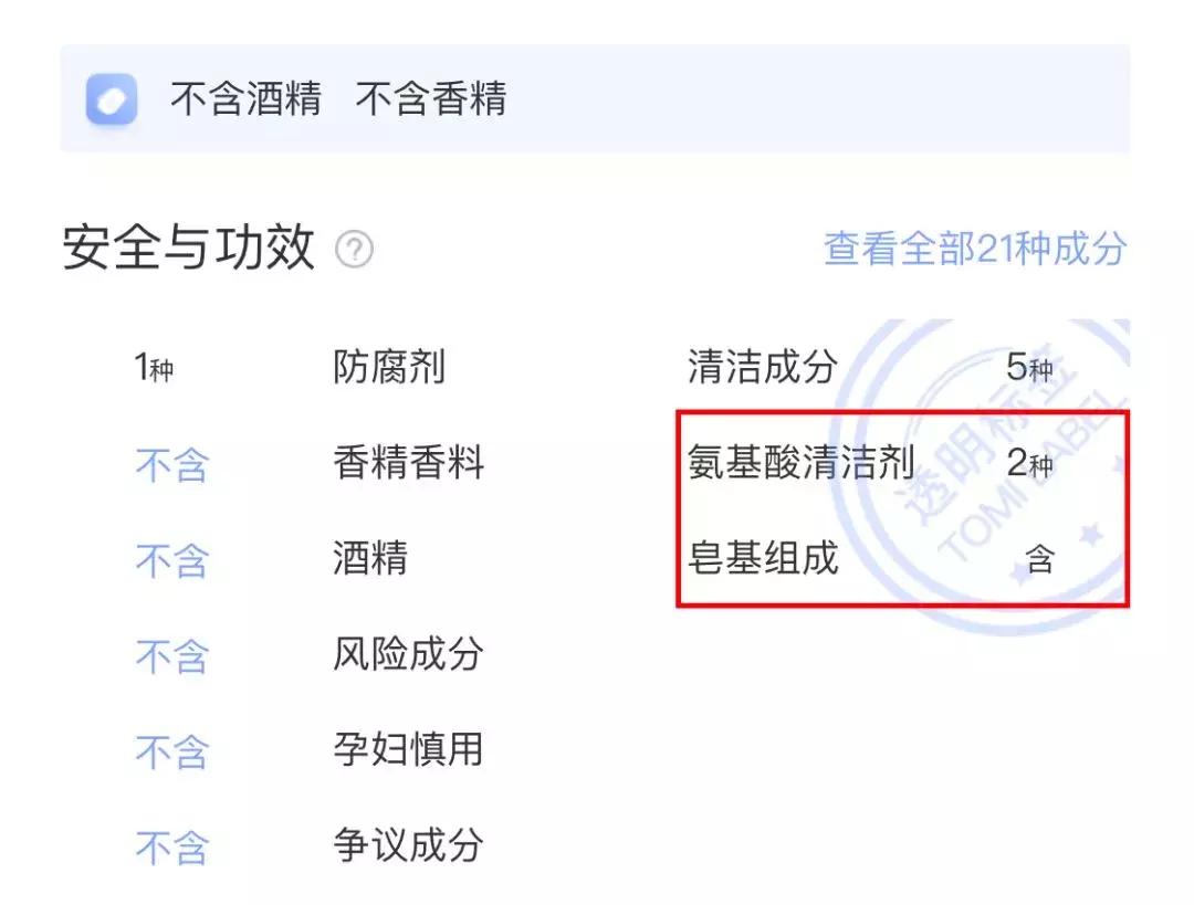 最近最火的网红洗面奶,内行人眼中的网红洗面奶