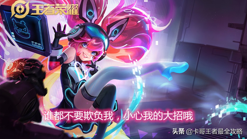 王者新手如何快速玩好,王者新手入门基础知识啥也不知道