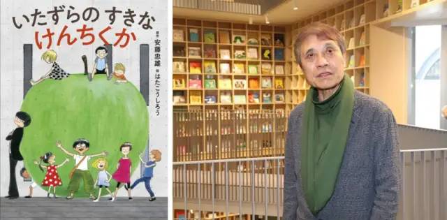 日本创意大师绘本,经典儿童绘本日本