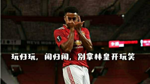 世界足球20大梗,足球最有意思的梗是什么