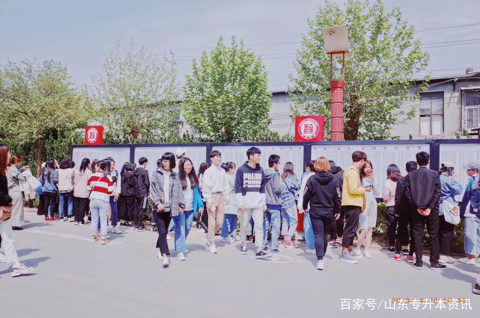 山东专升本2020高数2考试的专业,山东专升本自考和成考哪个难